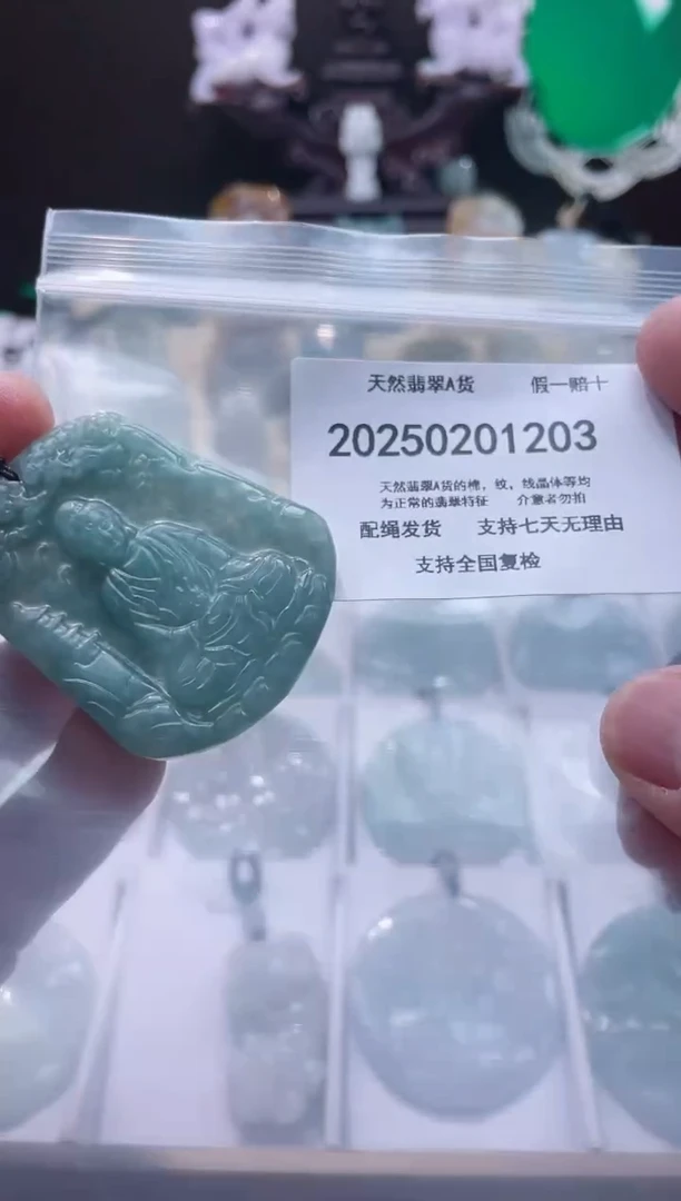 【闪购商品】翡翠颈饰未镶嵌闪购商品8号店20025003004