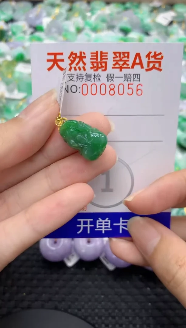 翡翠18K金镶嵌颈饰1111111111
