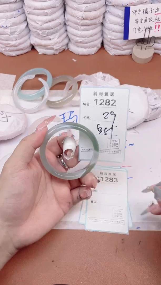 【闪购商品】玛瑙/玉髓手镯未镶嵌1282