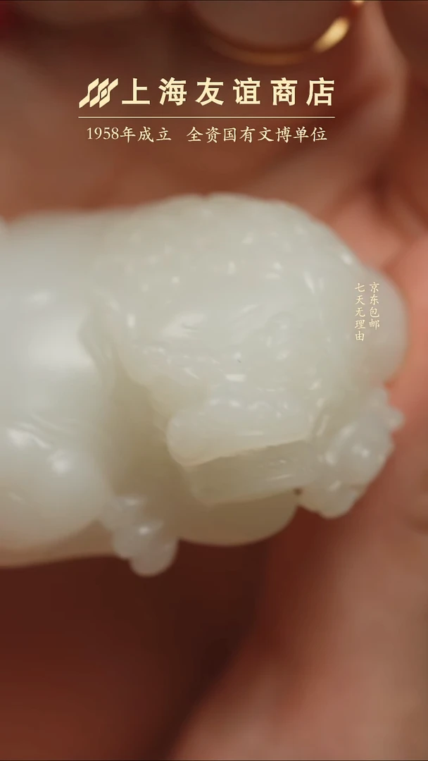 吊坠(不含链)未镶嵌和田玉ZR4328