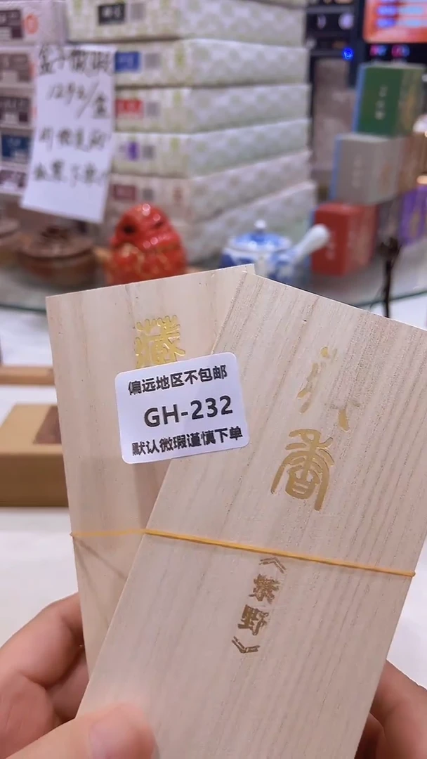 茶盏彩*232-2感谢分享感谢