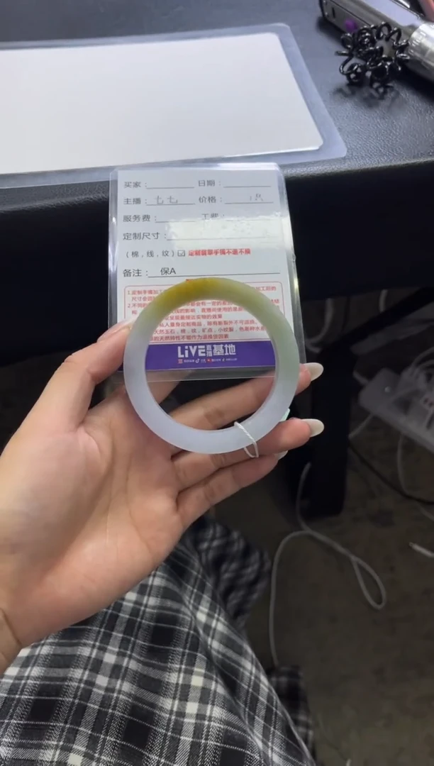 未镶嵌手镯定制翡翠倦*定制手镯不退不换