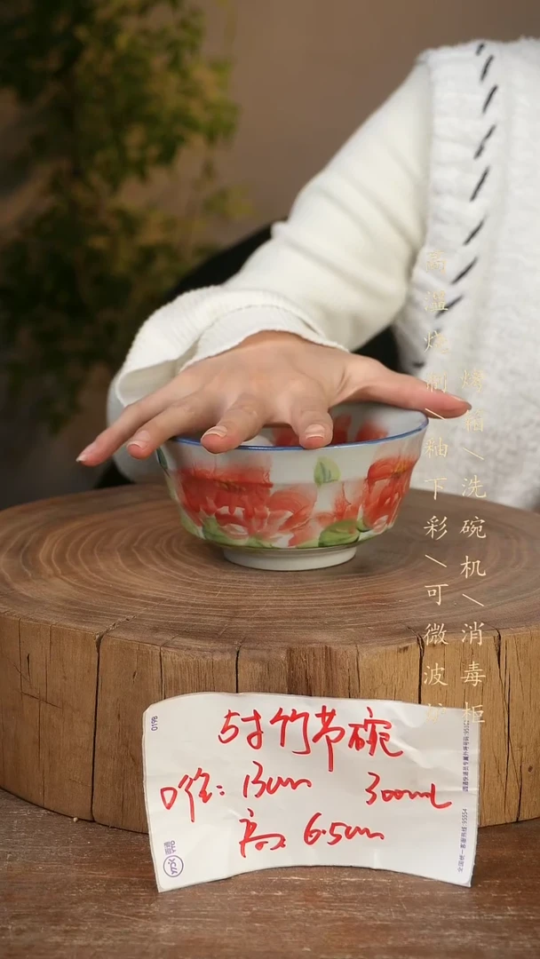 碗瓷景德镇手工手绘高温瓷釉下彩