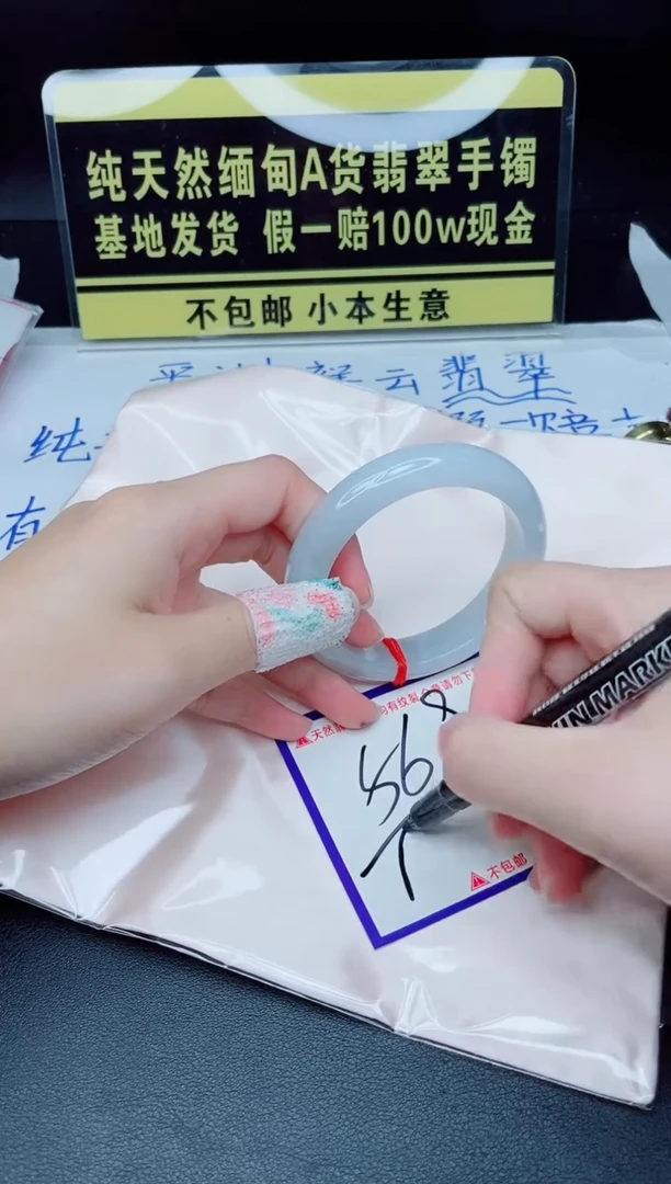 翡翠手镯未镶嵌我