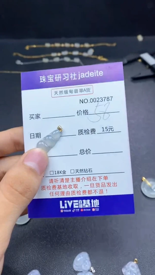 翡翠18K金镶嵌颈饰111111