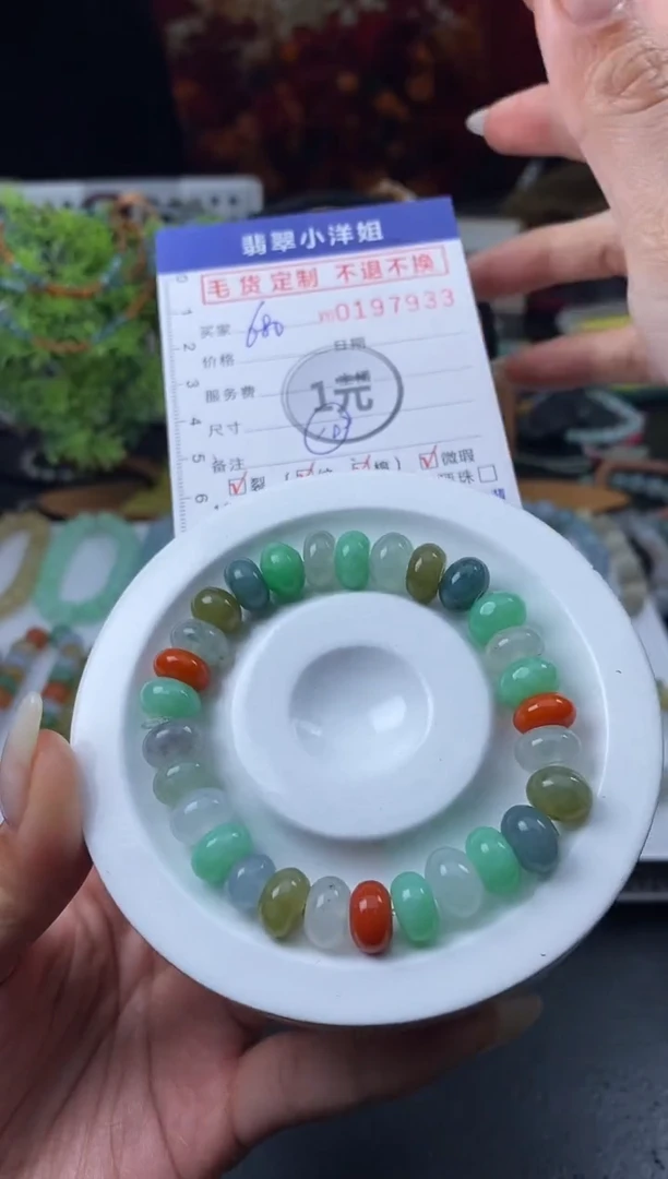 【闪购商品】定制翡翠未镶嵌毛货商品 不退换/7933