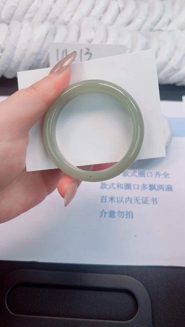 未镶嵌手镯石英质玉78-52.4