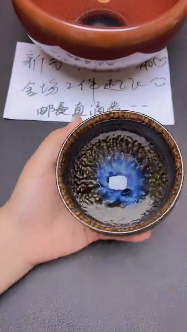 茶盏107