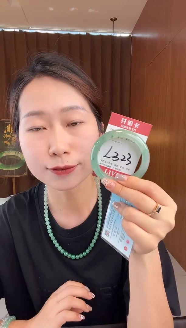 石英质玉手镯未镶嵌非洲翠