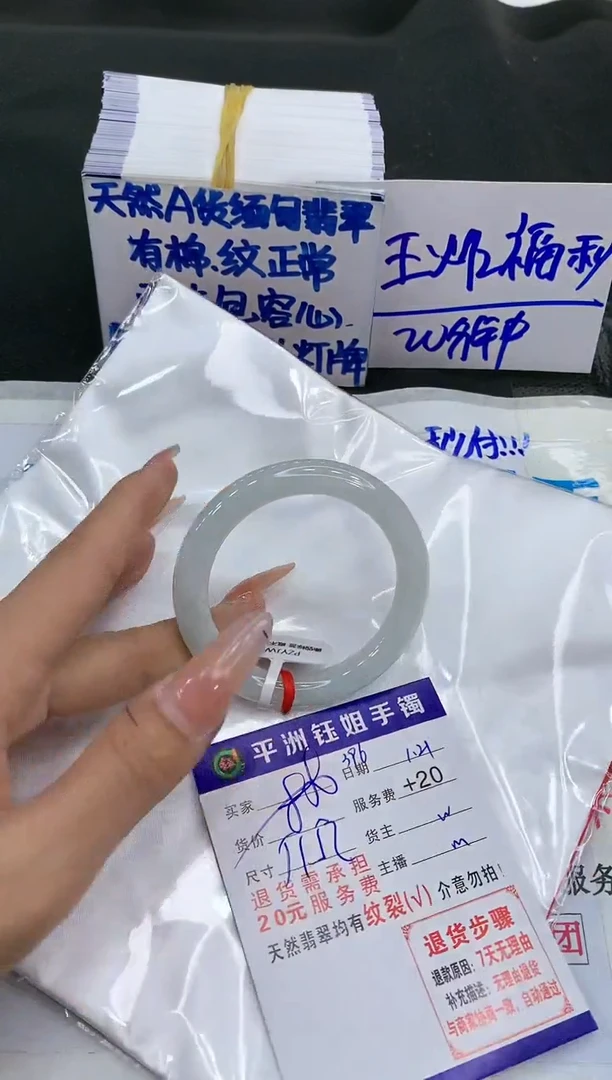 【闪购商品】翡翠手镯未镶嵌11111111111