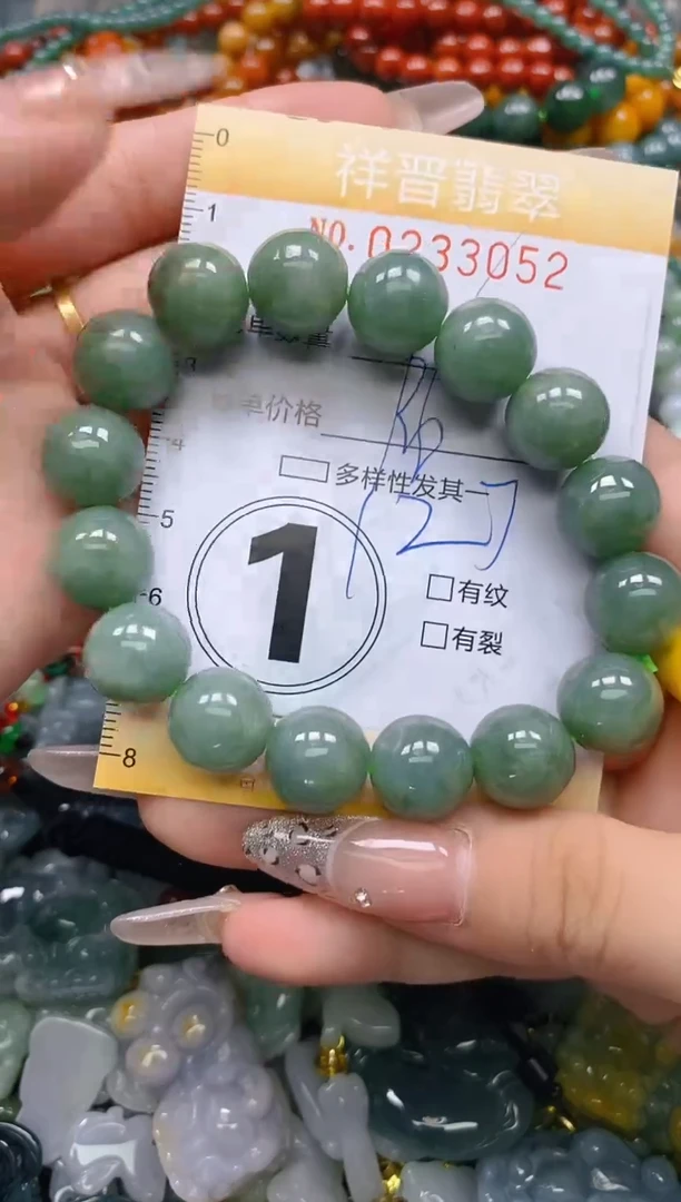 颈饰未镶嵌翡翠闪购0233052