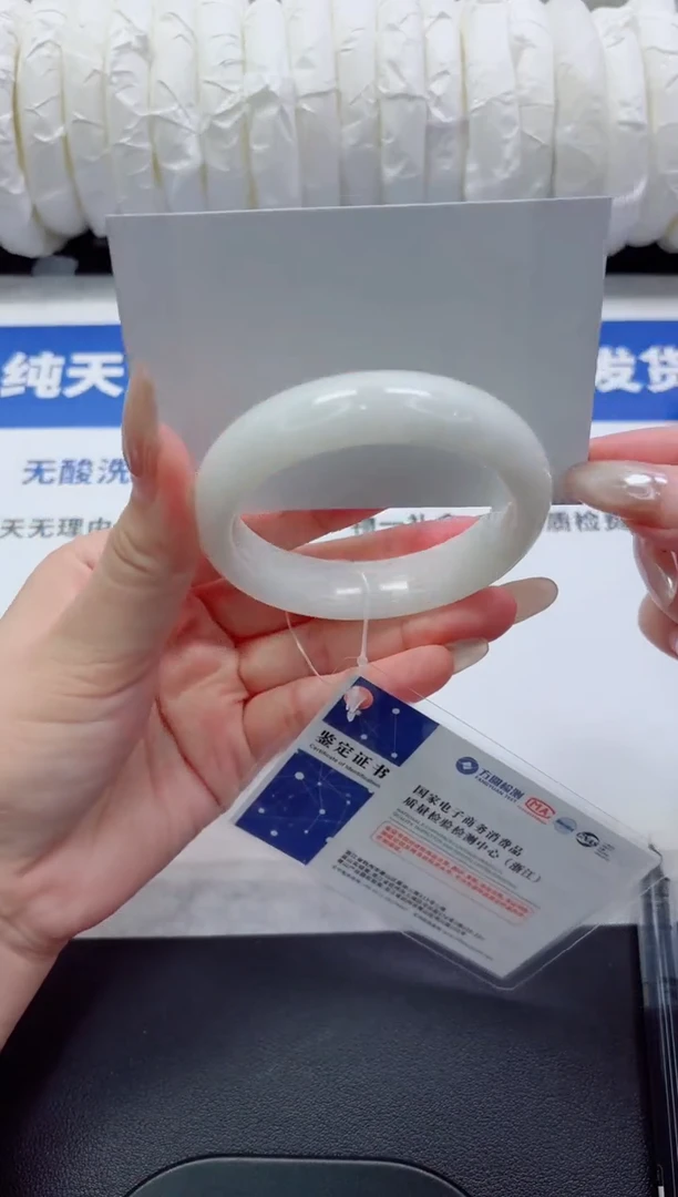 未镶嵌手镯和田玉82-52.8