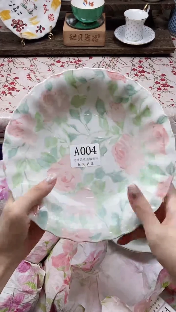 瓷片胡*                A004