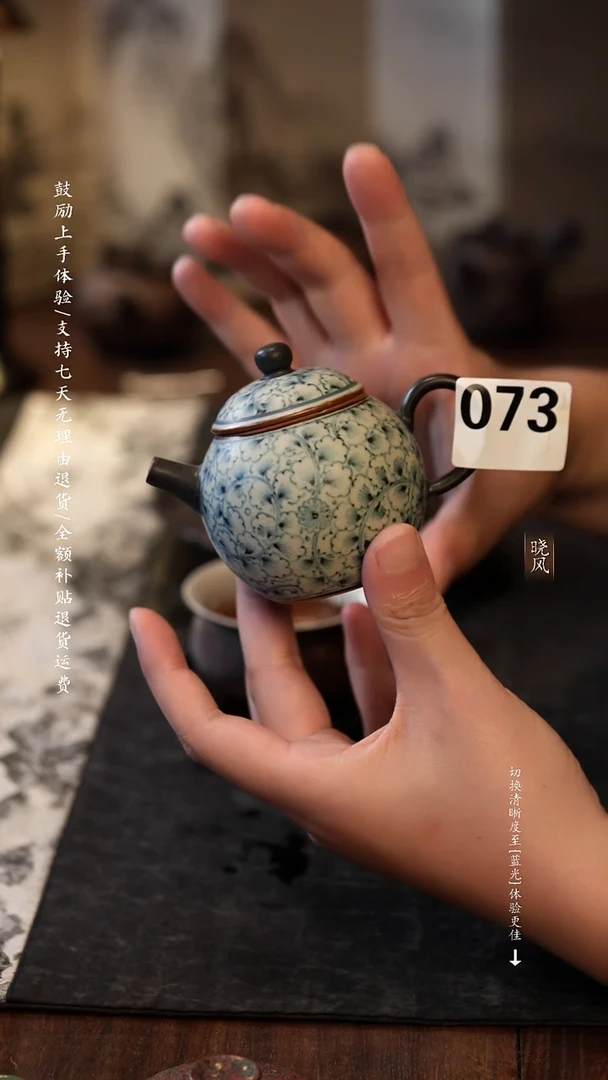 风礼 福利 073号