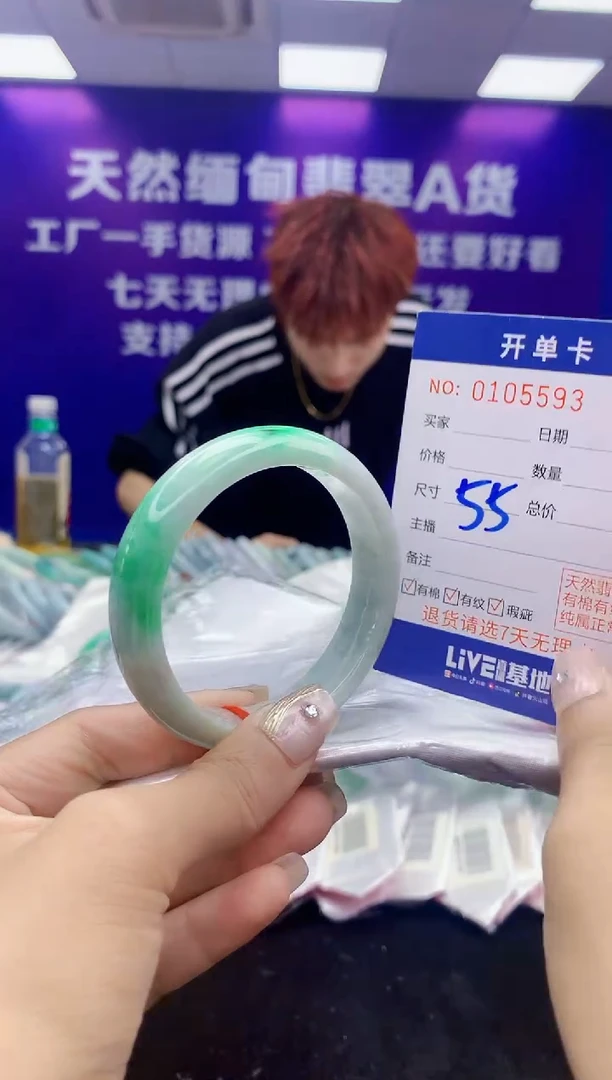 未镶嵌手镯翡翠AAAAAAAAAAAA