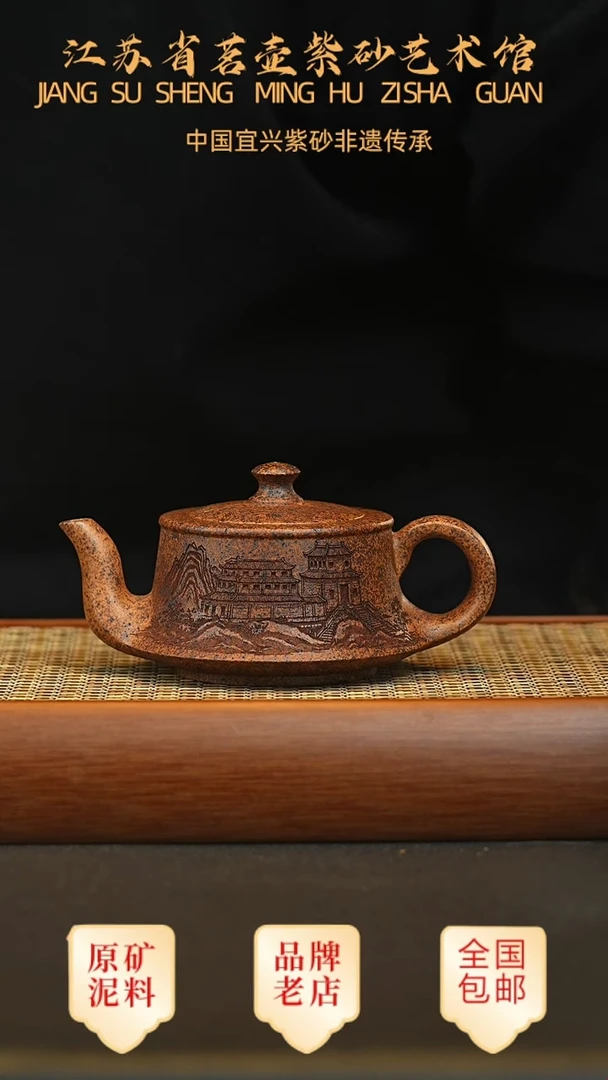 茶壶紫砂宜兴茗壶正品高端紫砂壶