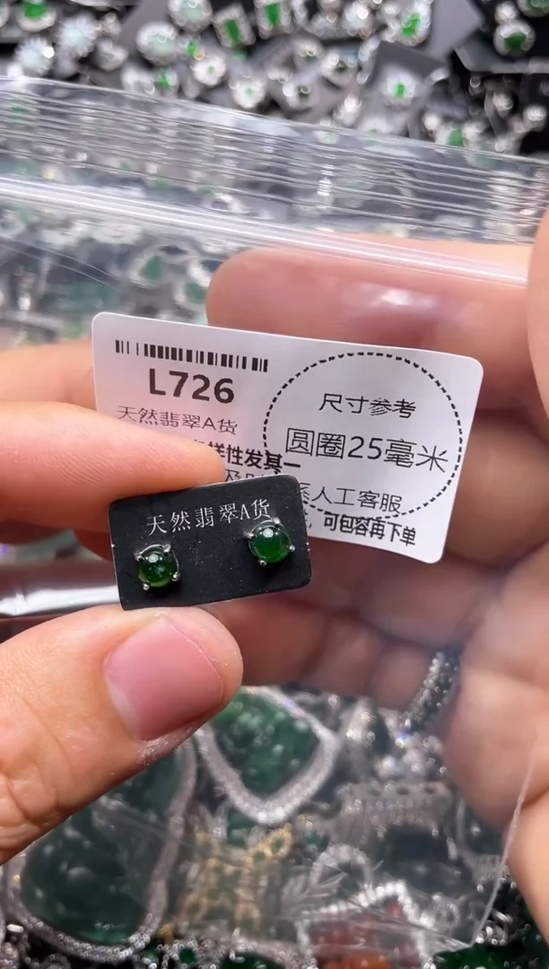 翡翠未镶嵌颈饰L726耳钉