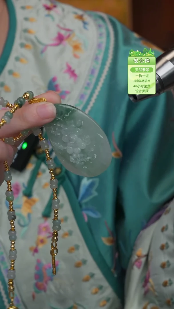 未镶嵌手链翡翠梅花5754