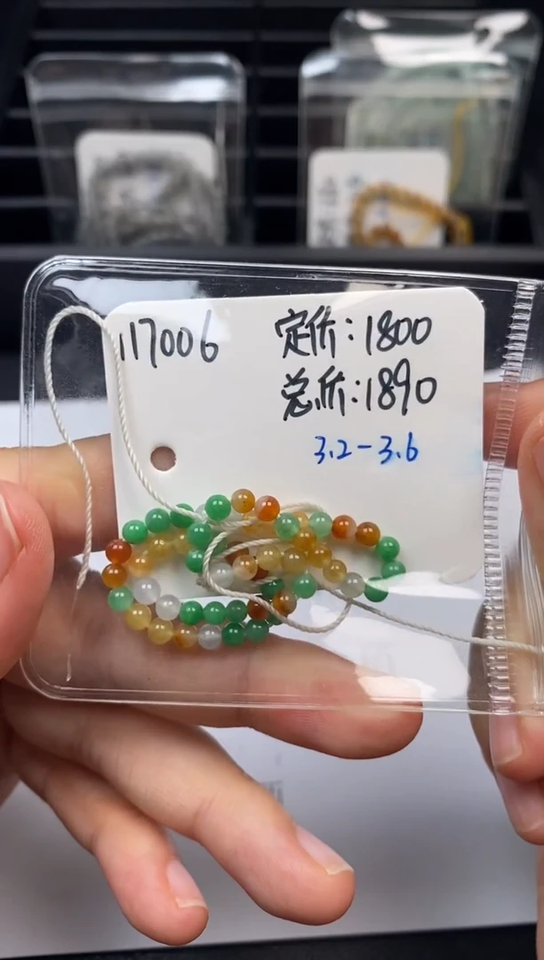 翡翠未镶嵌吊坠(不含链)117006