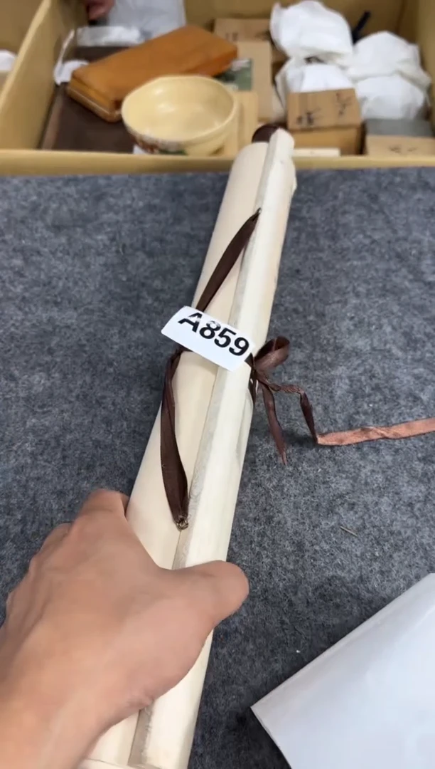 瓷片全场漏默认微瑕 谨慎参拍859