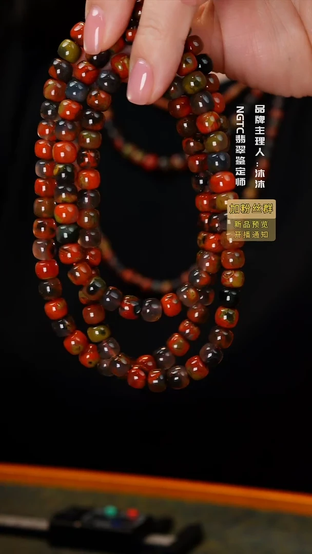 未镶嵌手串南红玛瑙包浆料多圈