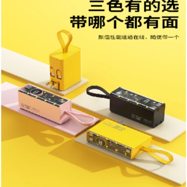 10000毫安【国际认证】迷你自带AC插头充电宝AC501自带线移动电源