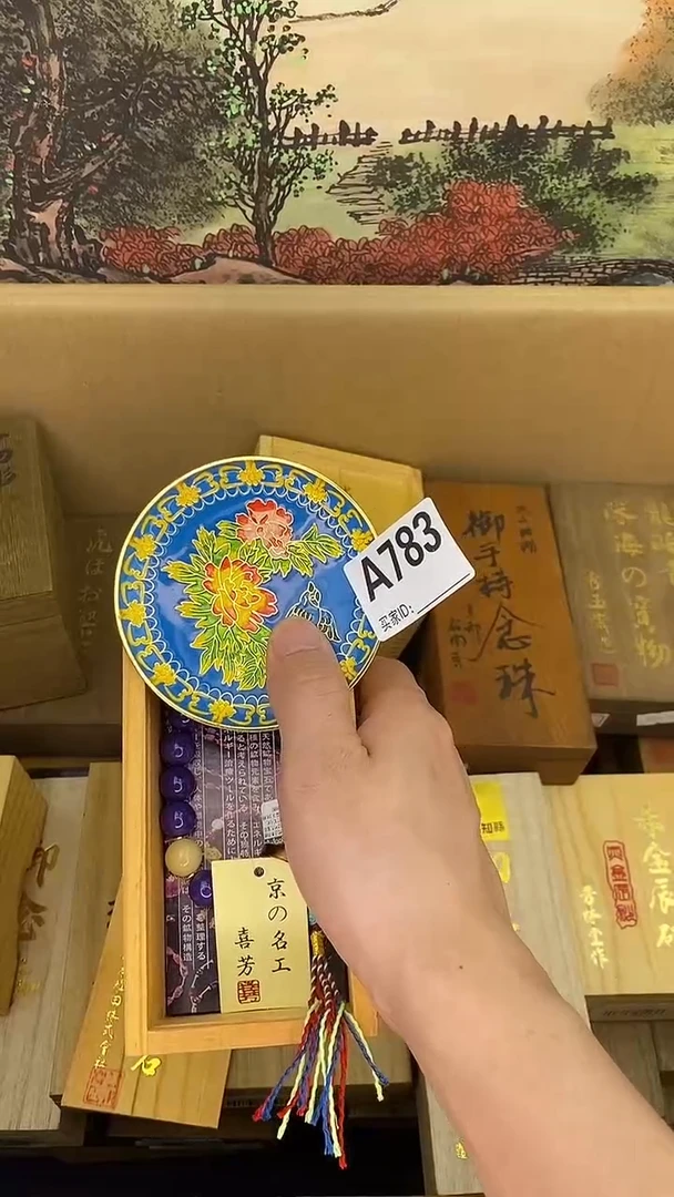 琉璃手工艺品A783瓷器手串多样性发一