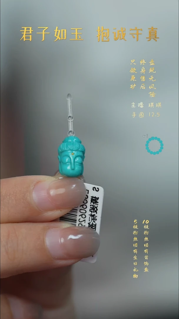 未镶嵌绿松石L76（多样性发一件）配件