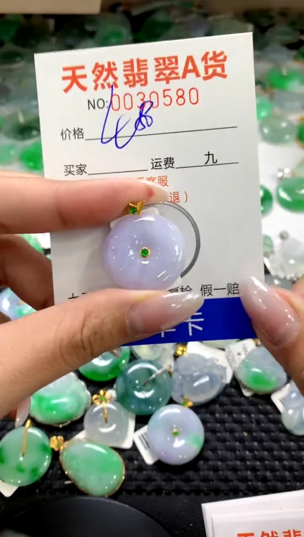 颈饰18K金镶嵌翡翠1111111111111111
