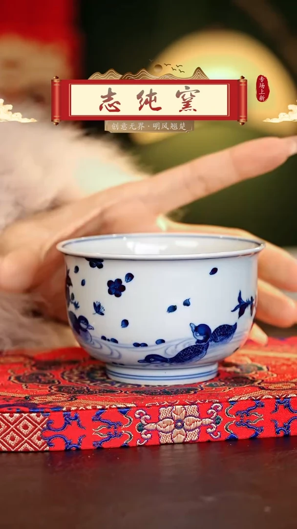 【闪购商品】瓷片志纯窑.............