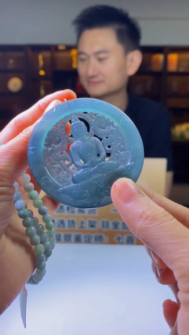 定制翡翠未镶嵌DBG0729026