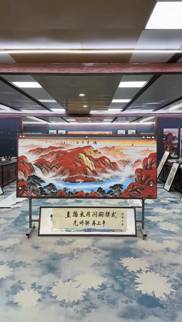 绘画z刘雪红-山水国画-小八尺