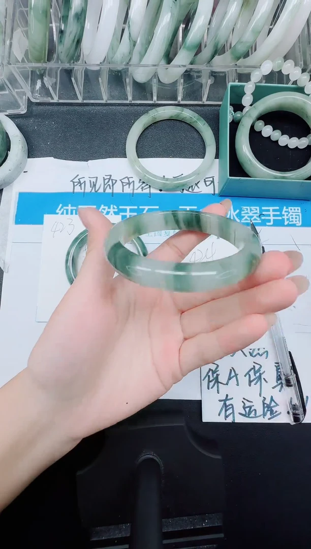 未镶嵌手镯石英质玉424-57.2