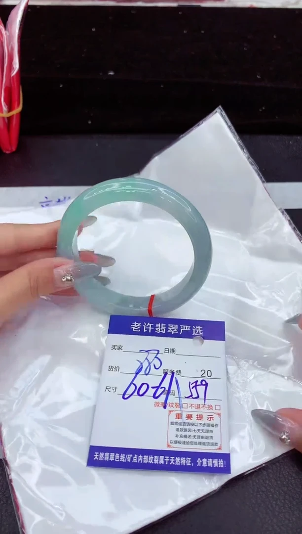 翡翠手镯未镶嵌11111111111