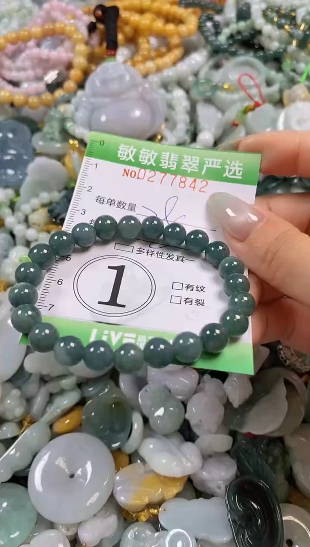 翡翠未镶嵌颈饰闪购0277842