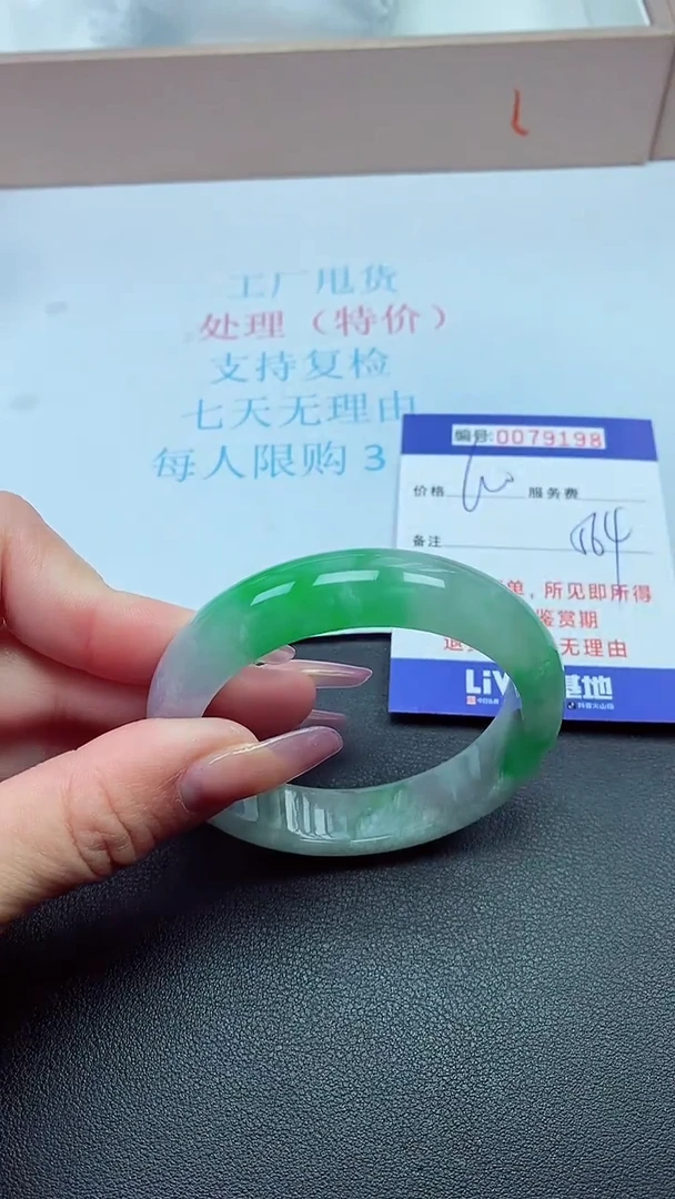 饰品以实物为准0079198