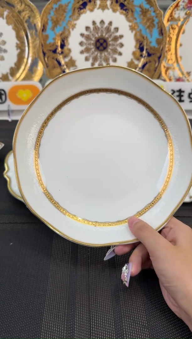 瓷片8英寸雅致菜盘 正品