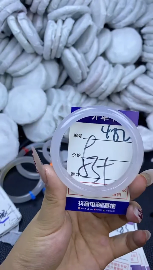 手镯玛瑙/玉髓未镶嵌482