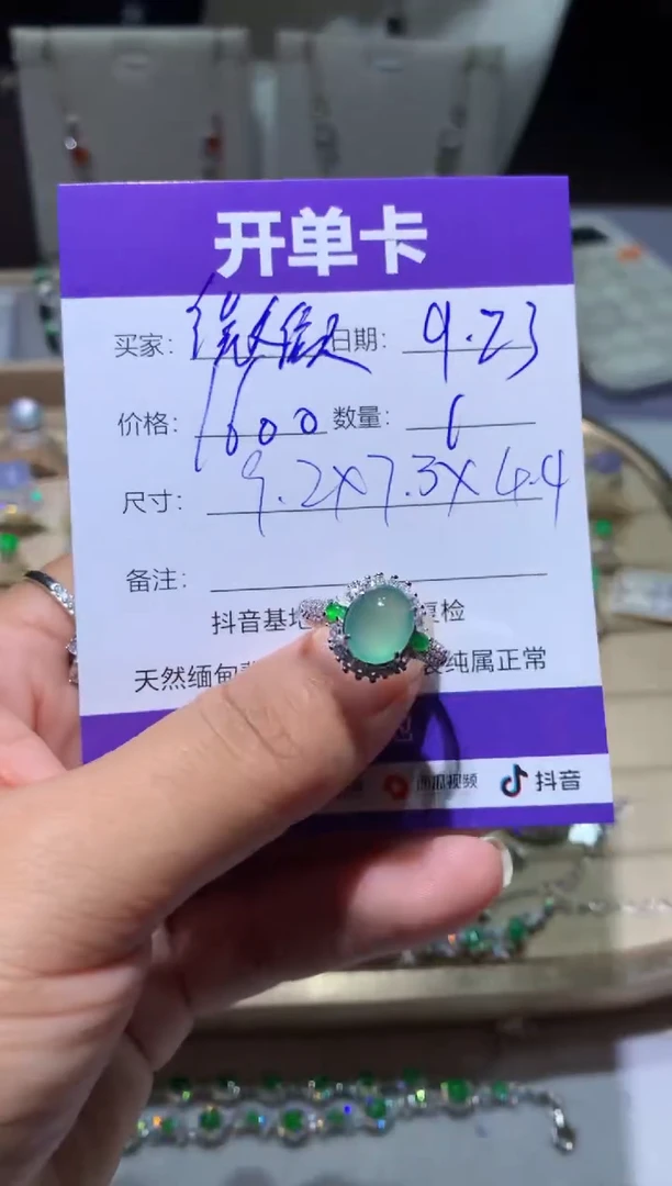 未镶嵌翡翠耳饰微**笑微微一笑