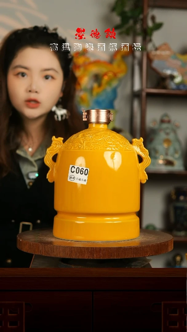 景德镇垚晶陶瓷微瑕5斤C060不带锁