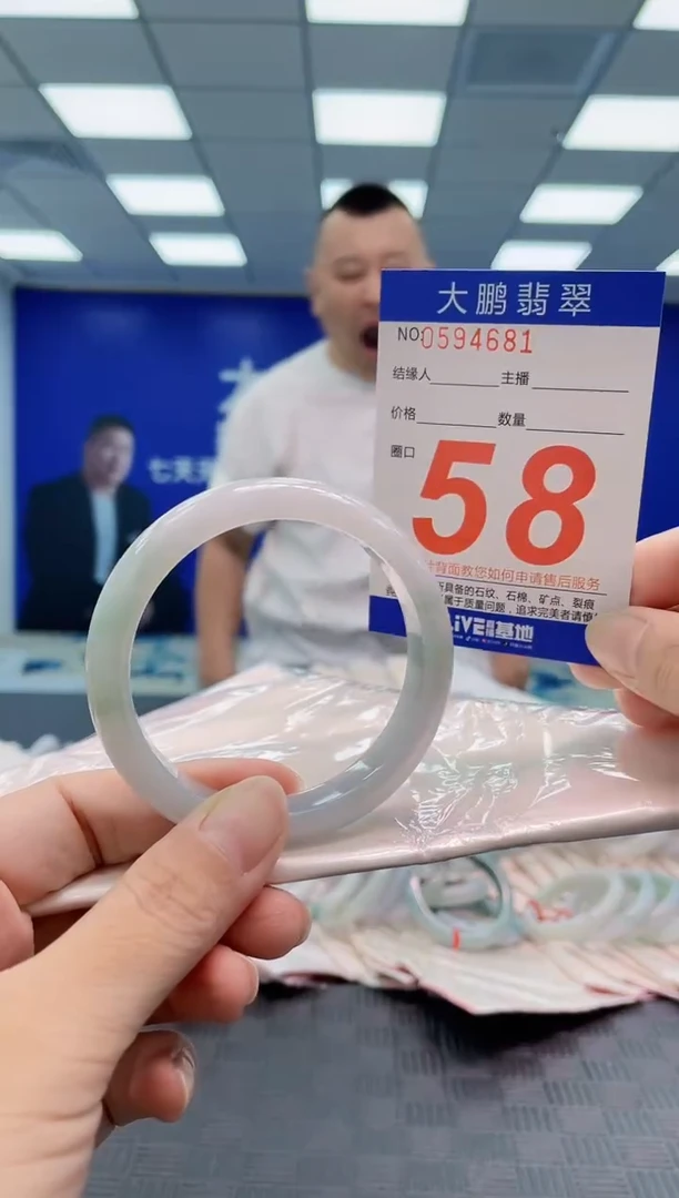 翡翠手镯未镶嵌AAAAAAAA