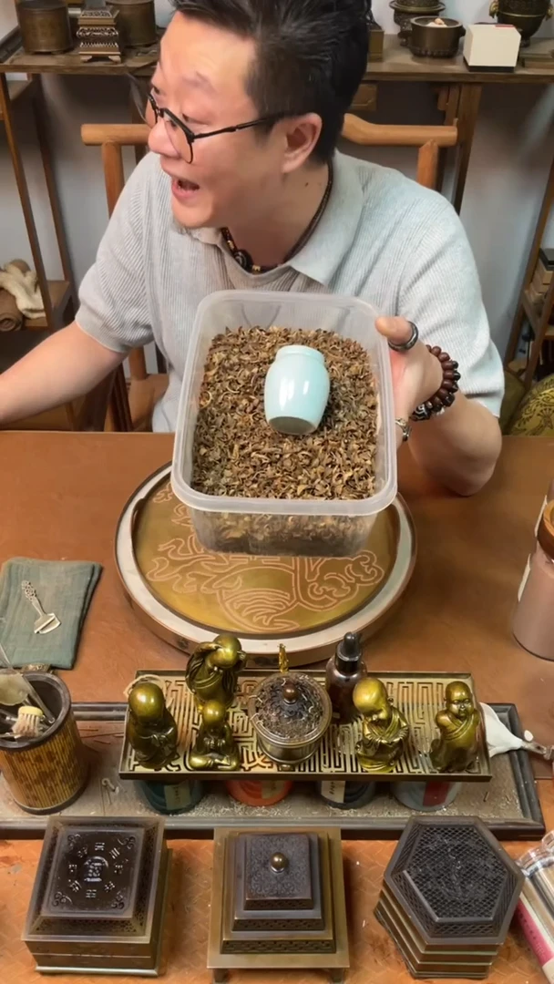 香料乌身切片10克