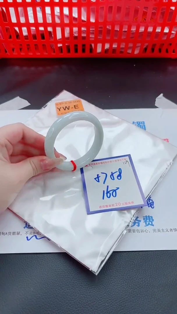 未镶嵌手镯翡翠11111111