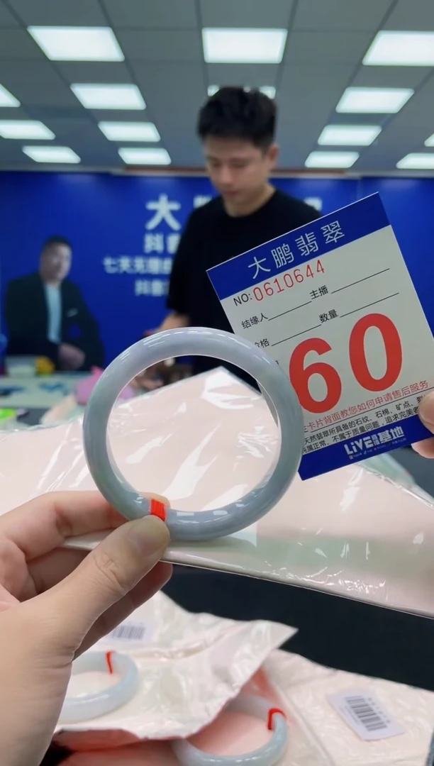未镶嵌手镯翡翠AAAAAAAAA