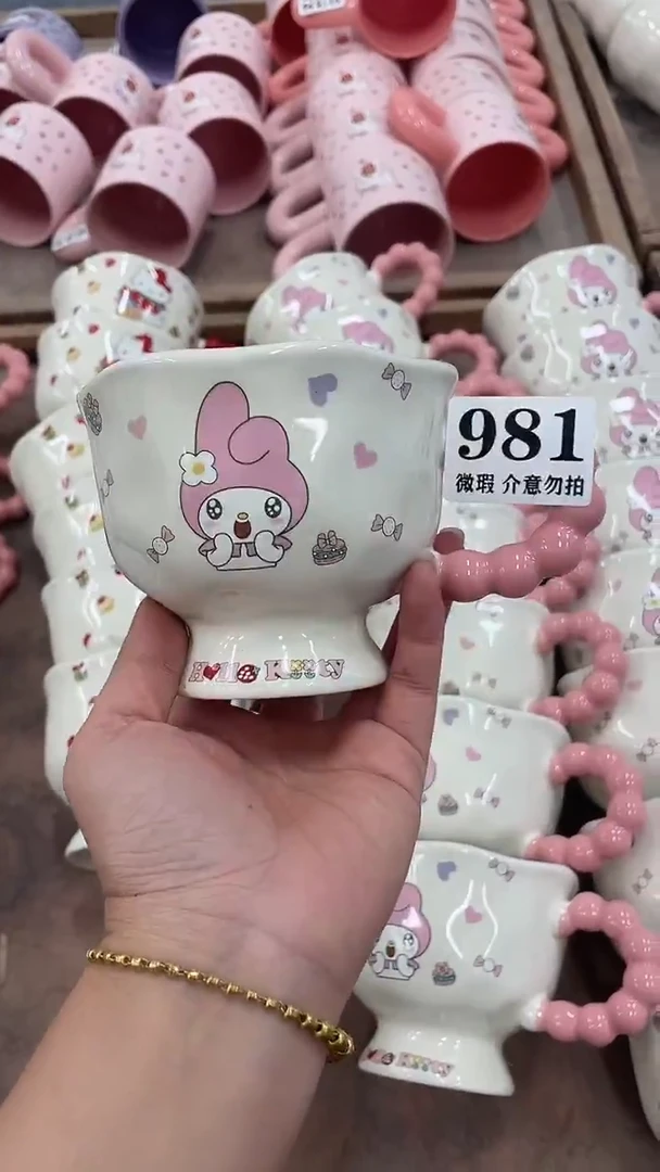 杯子陶瓷981微瑕马克杯 完美主义者慎拍