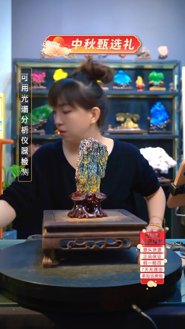 石材精品矿物晶体摆件