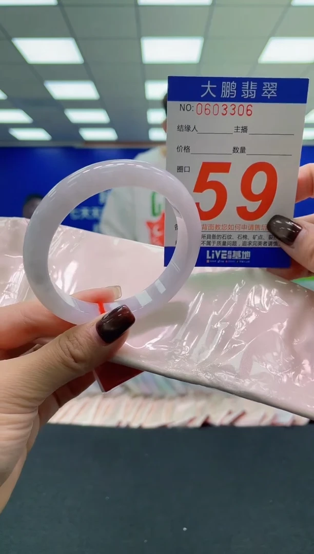 未镶嵌手镯翡翠AAAAAAAAAA