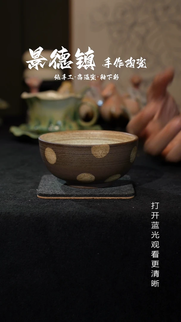 原创景德镇手工高温陶瓷420