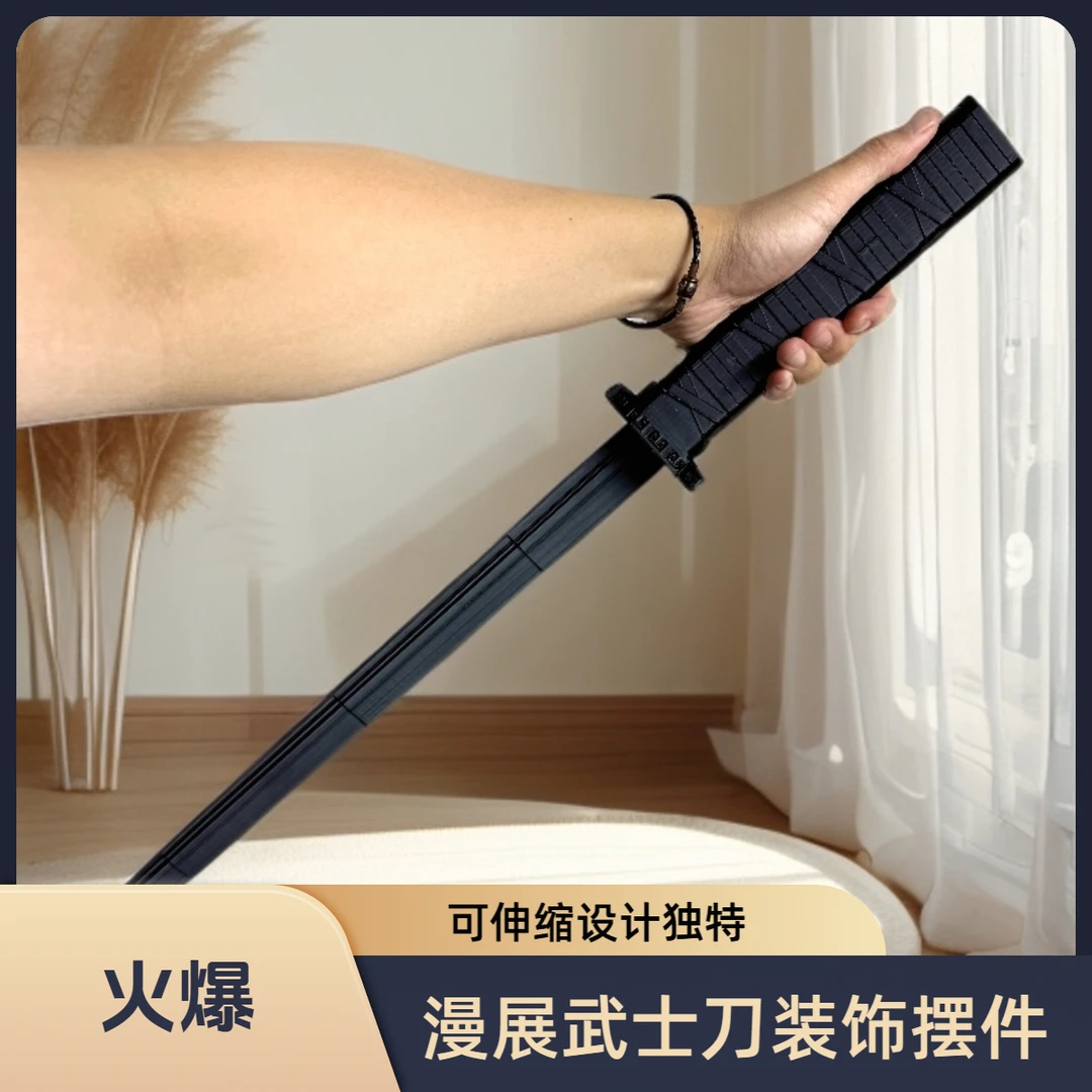 仿真武士刀可伸缩COS男生房间摆设物件摆件