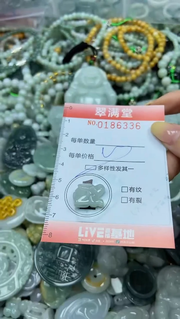 颈饰未镶嵌翡翠闪购0186336多样性发其一